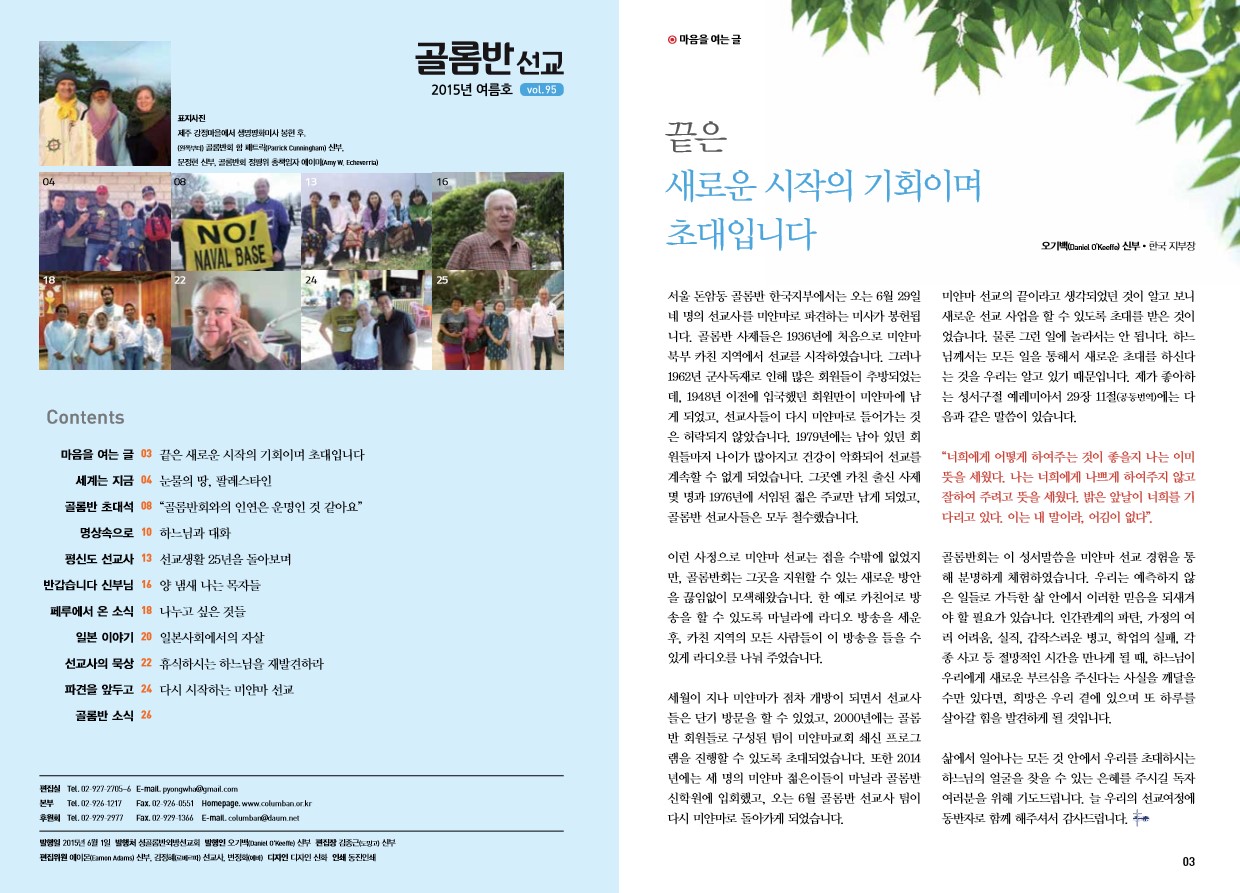 페이지 2