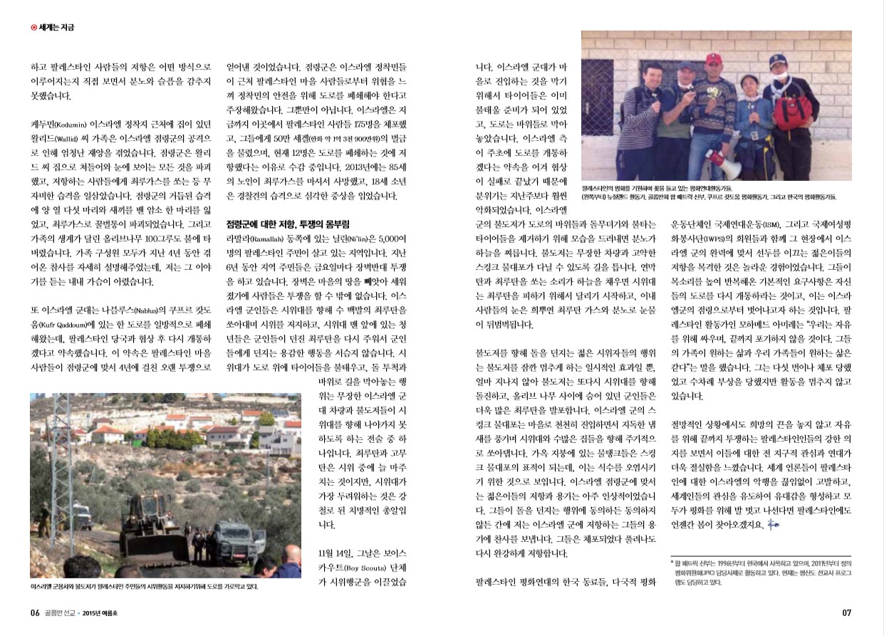 페이지 4