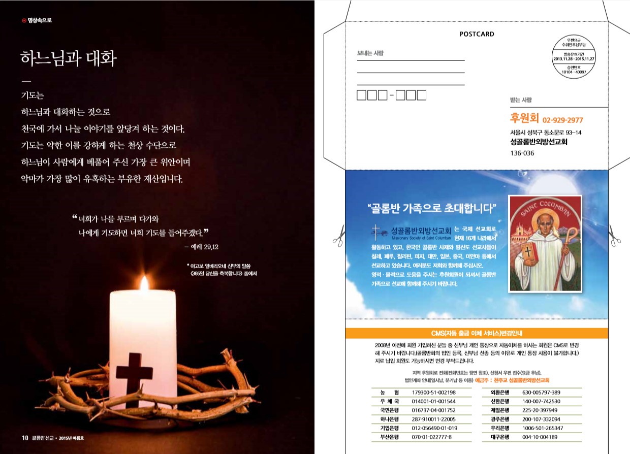 페이지 6