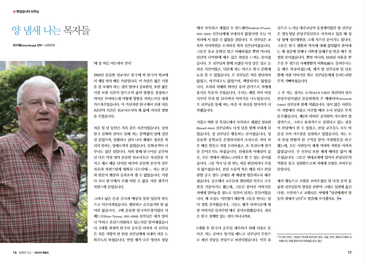 페이지 9