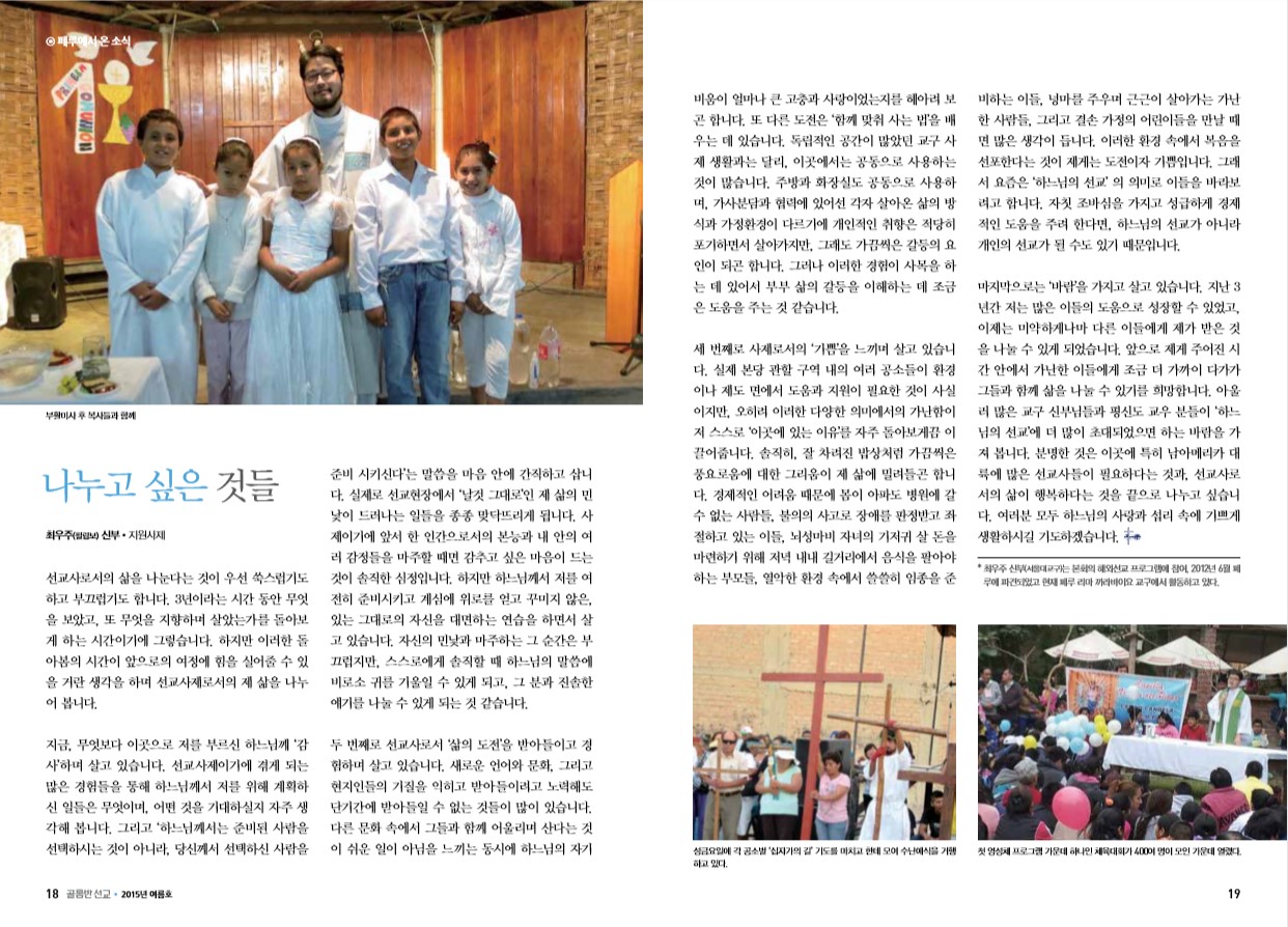 페이지 10