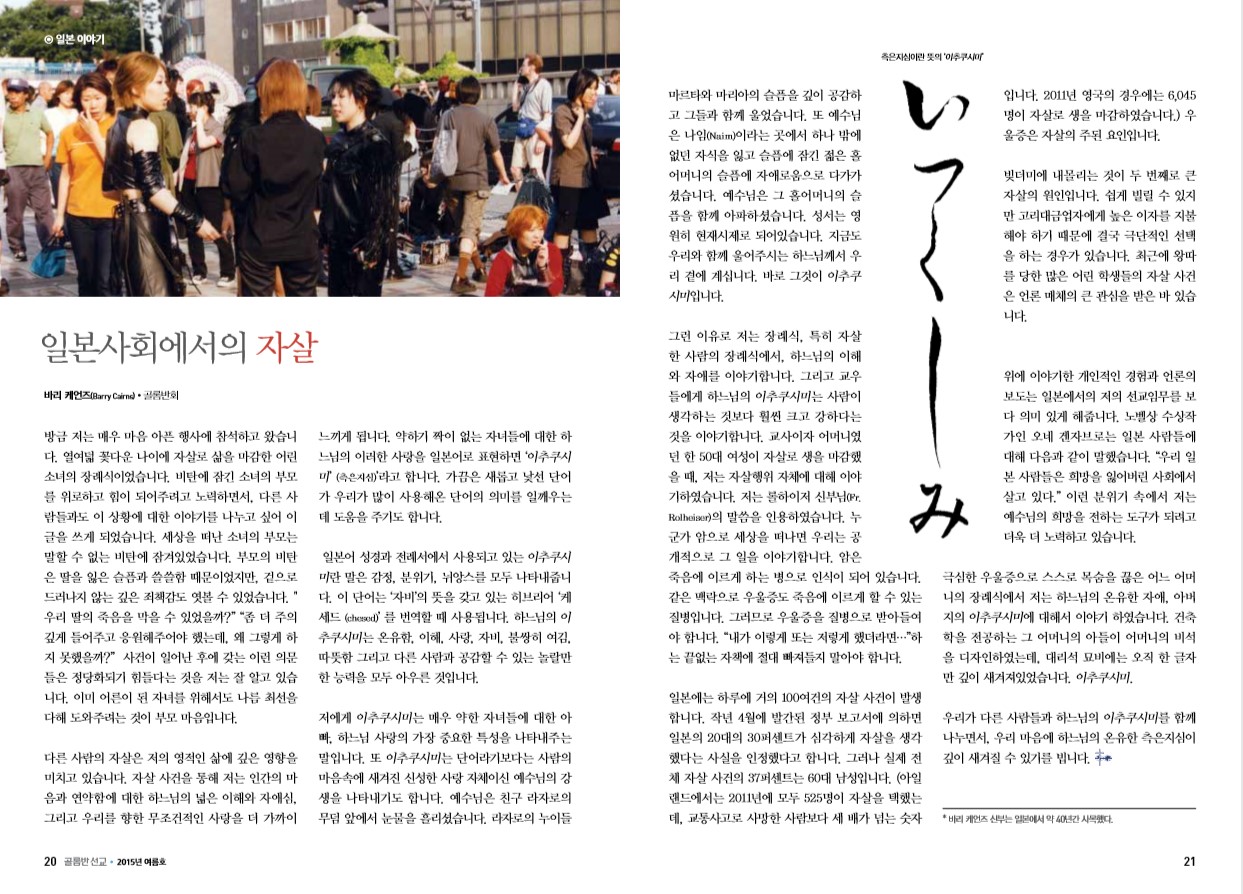 페이지 11