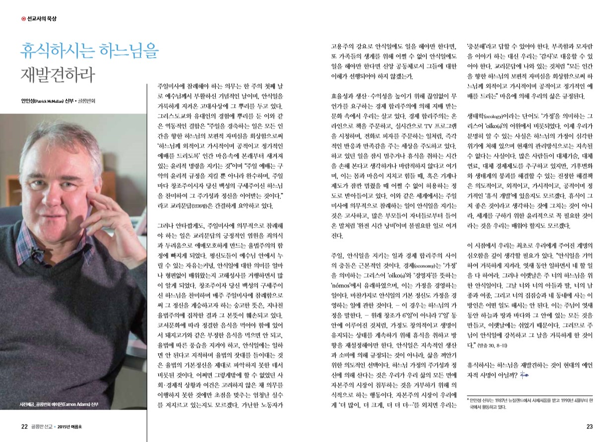 페이지 12