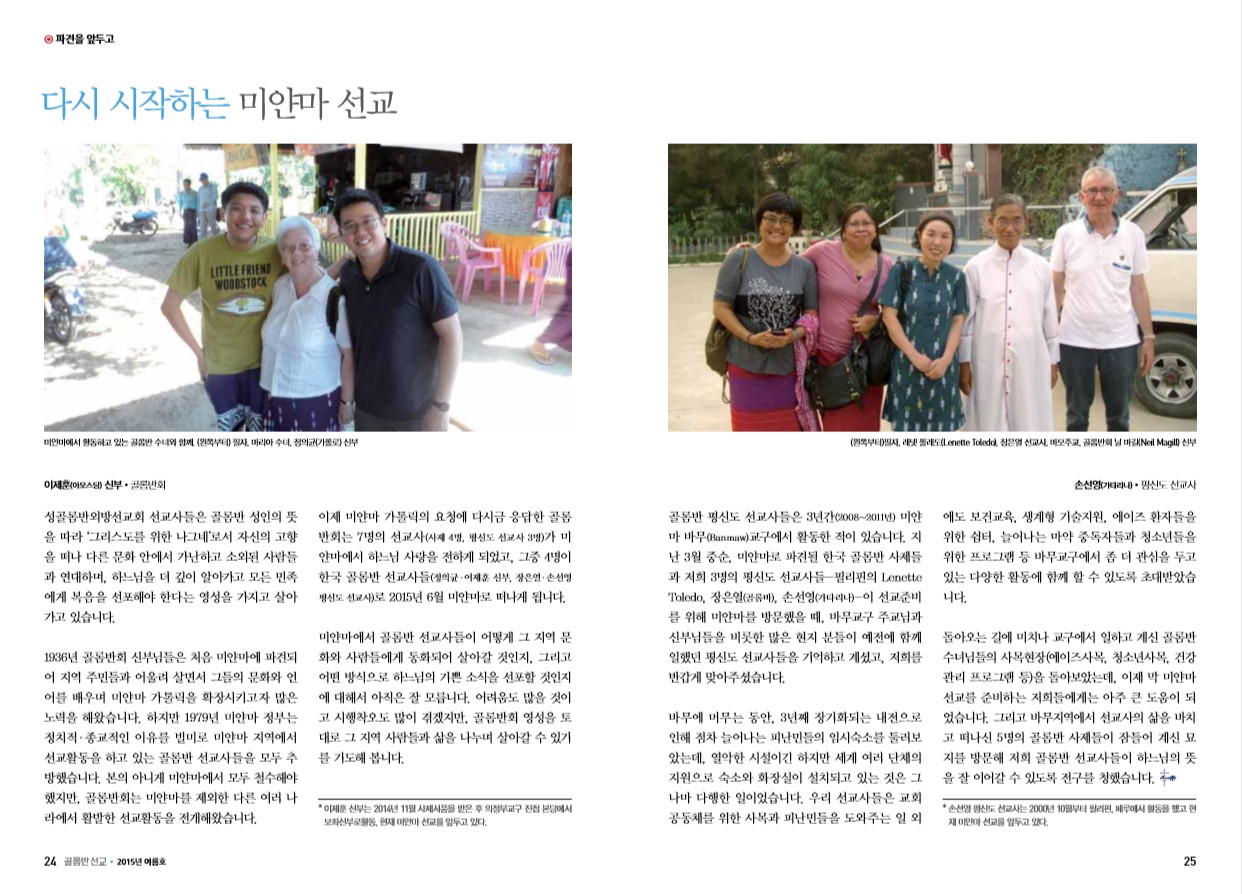 페이지 13