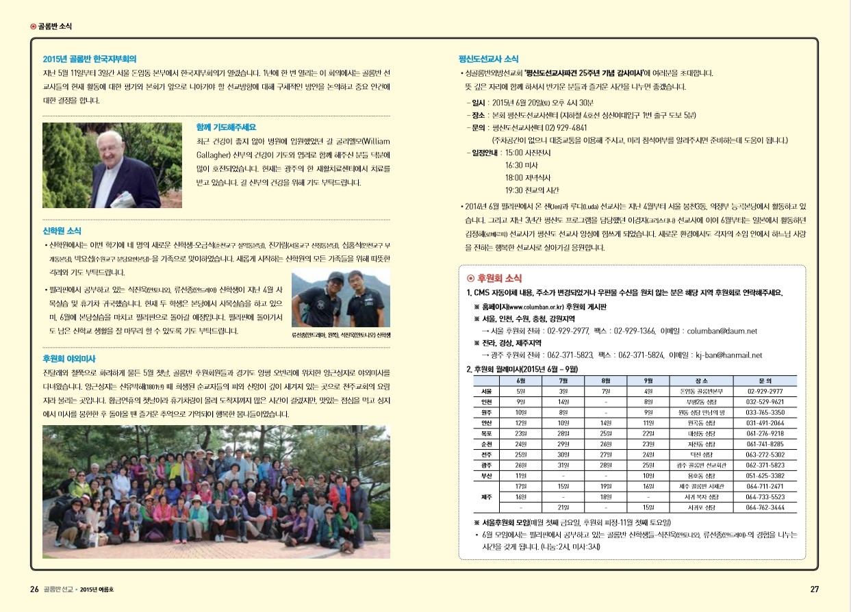 페이지 14