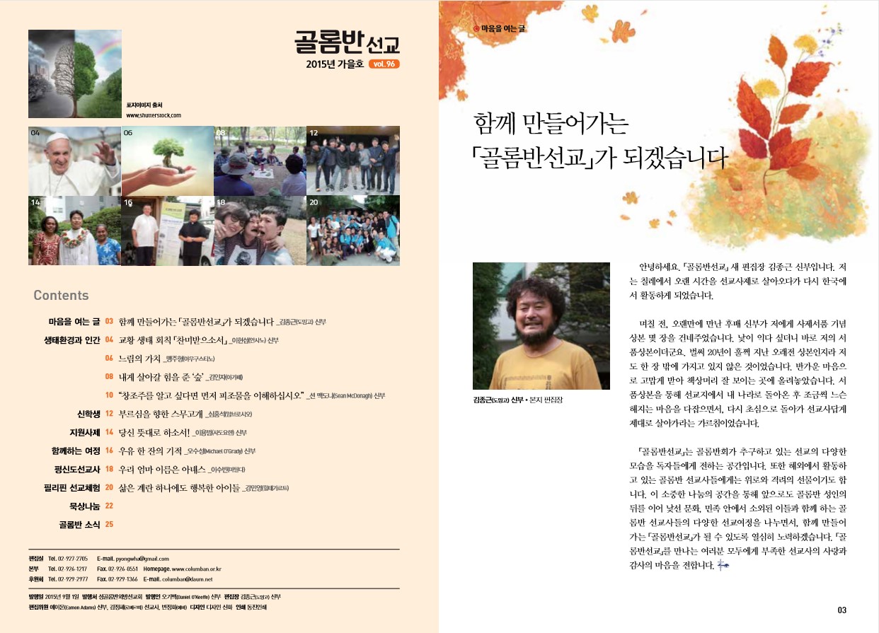 페이지 2