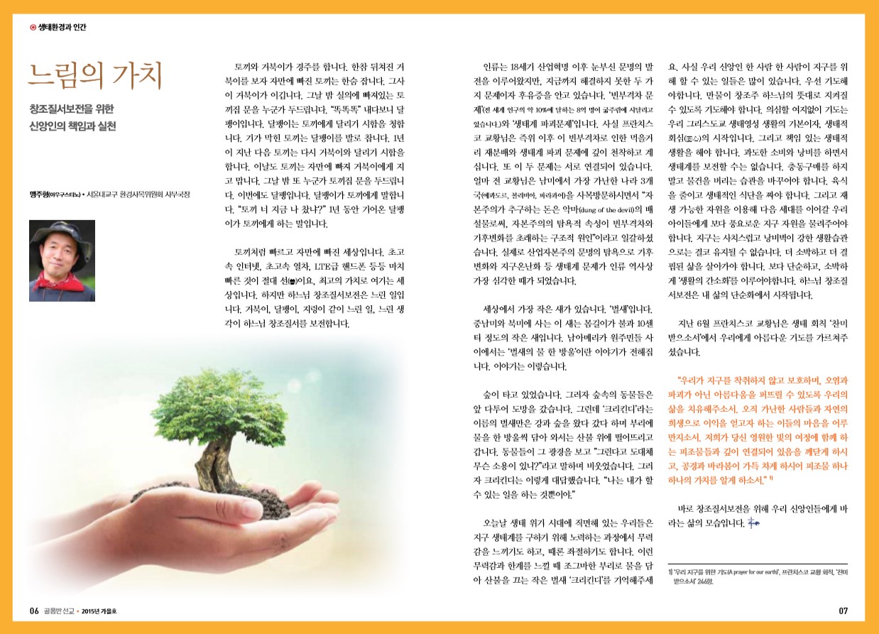 페이지 4