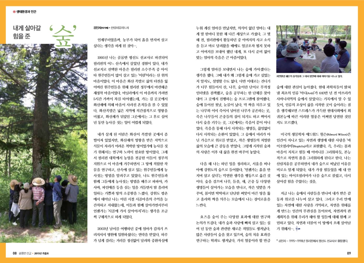 페이지 5