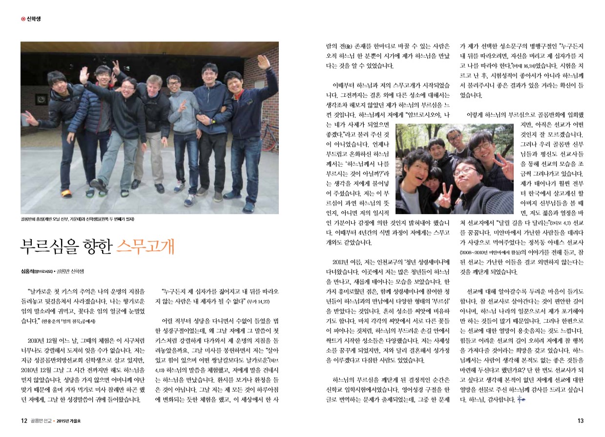페이지 7