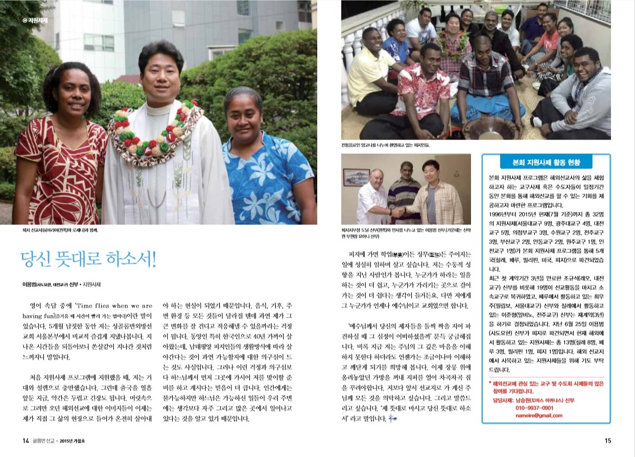 페이지 8