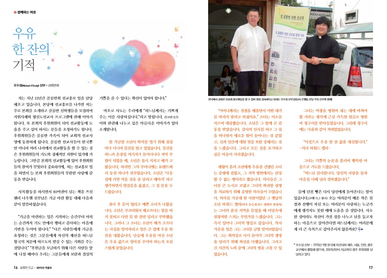 페이지 9