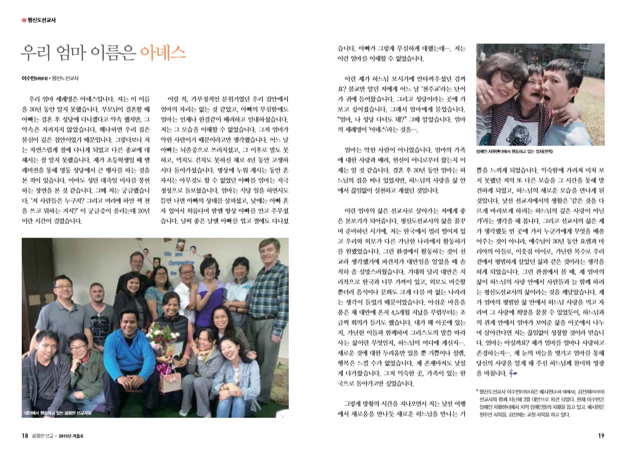 페이지 10