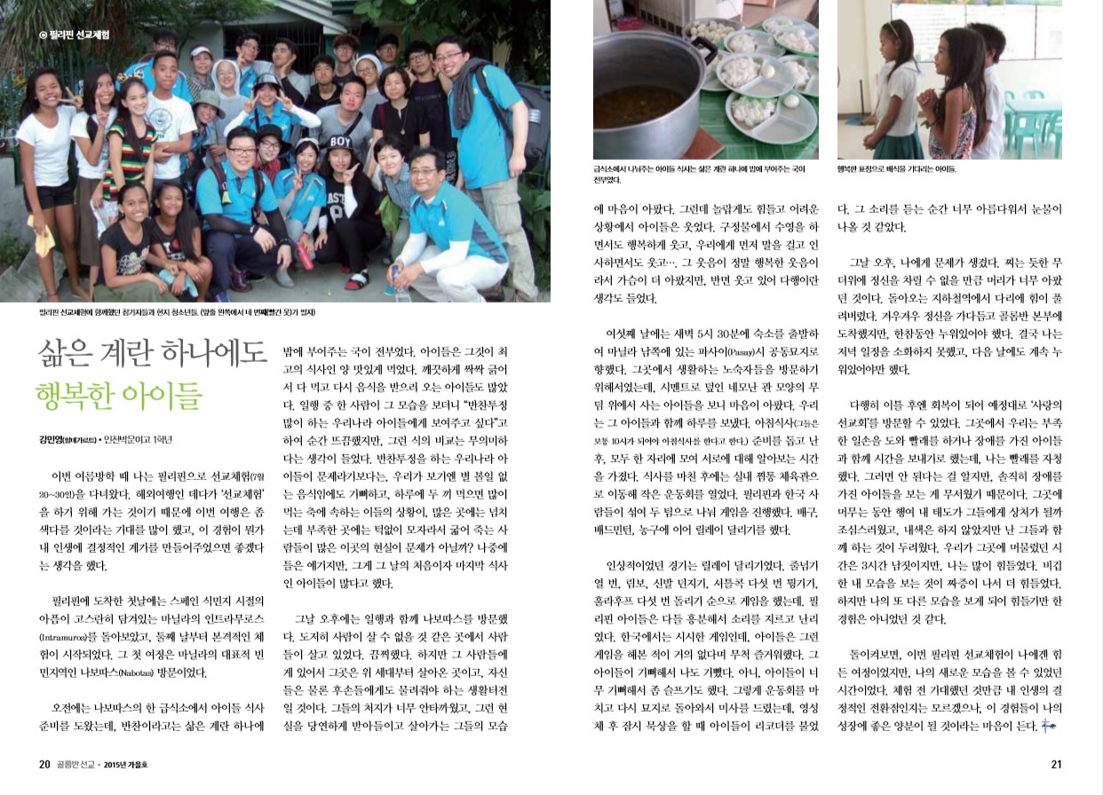 페이지 11