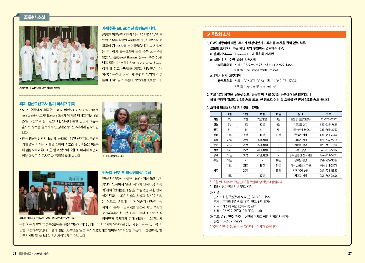 페이지 14