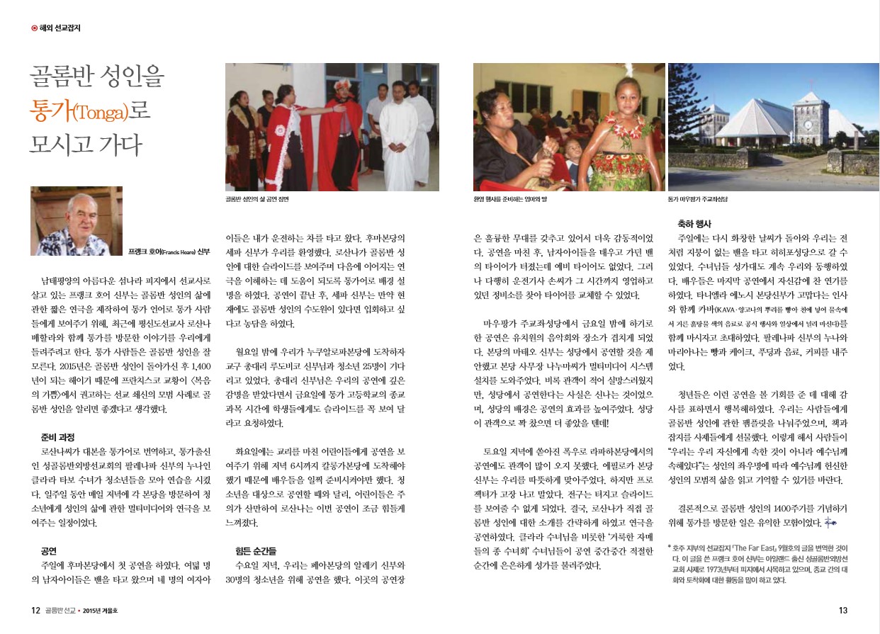 페이지 7