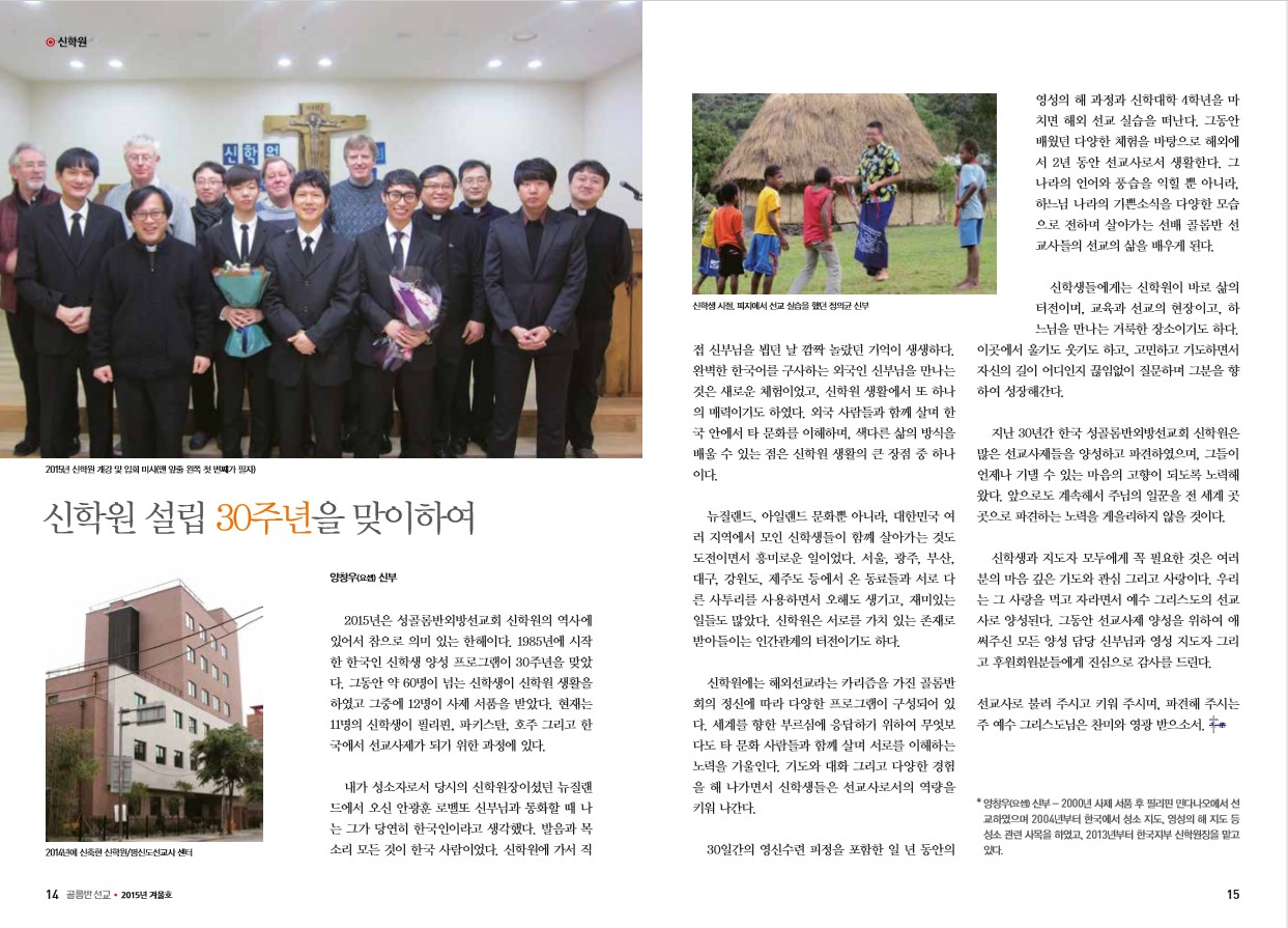 페이지 8