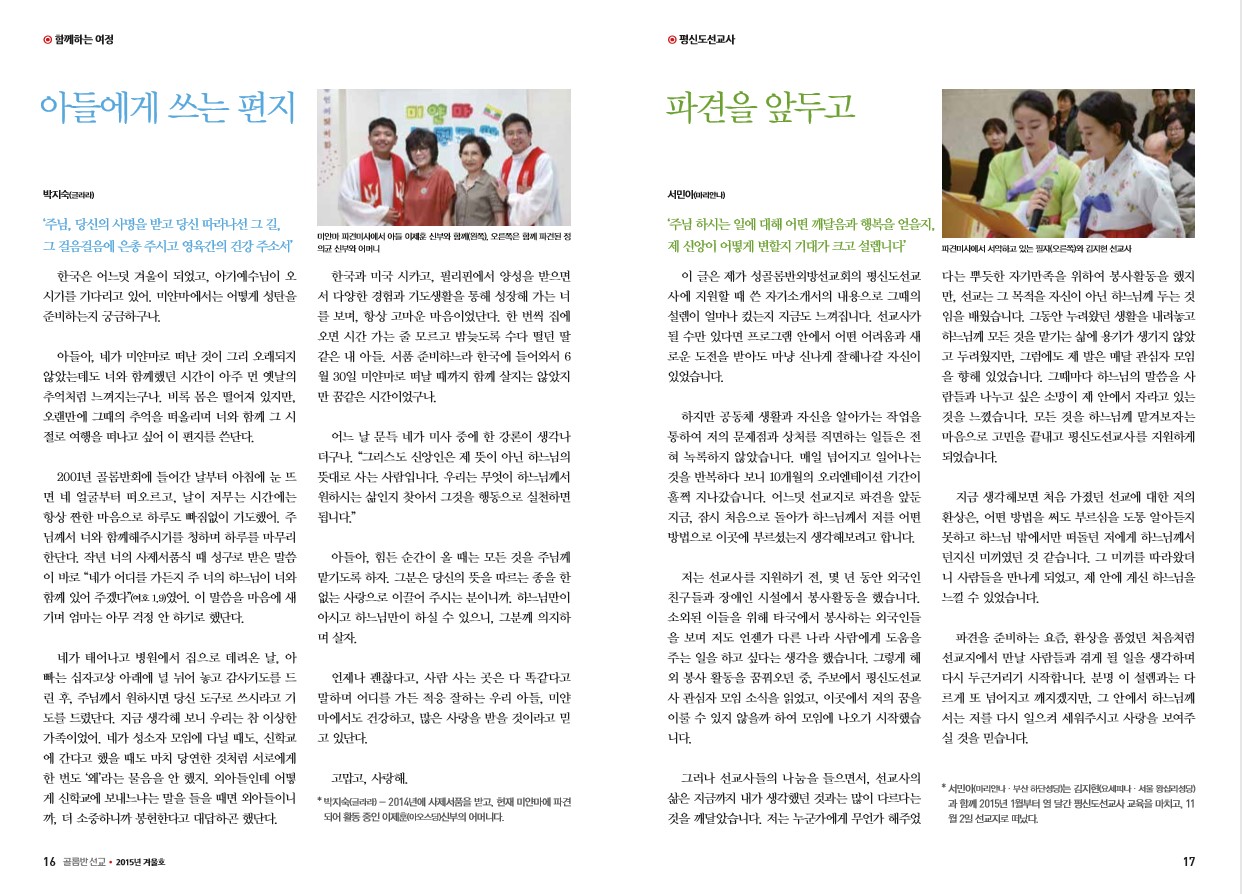 페이지 9