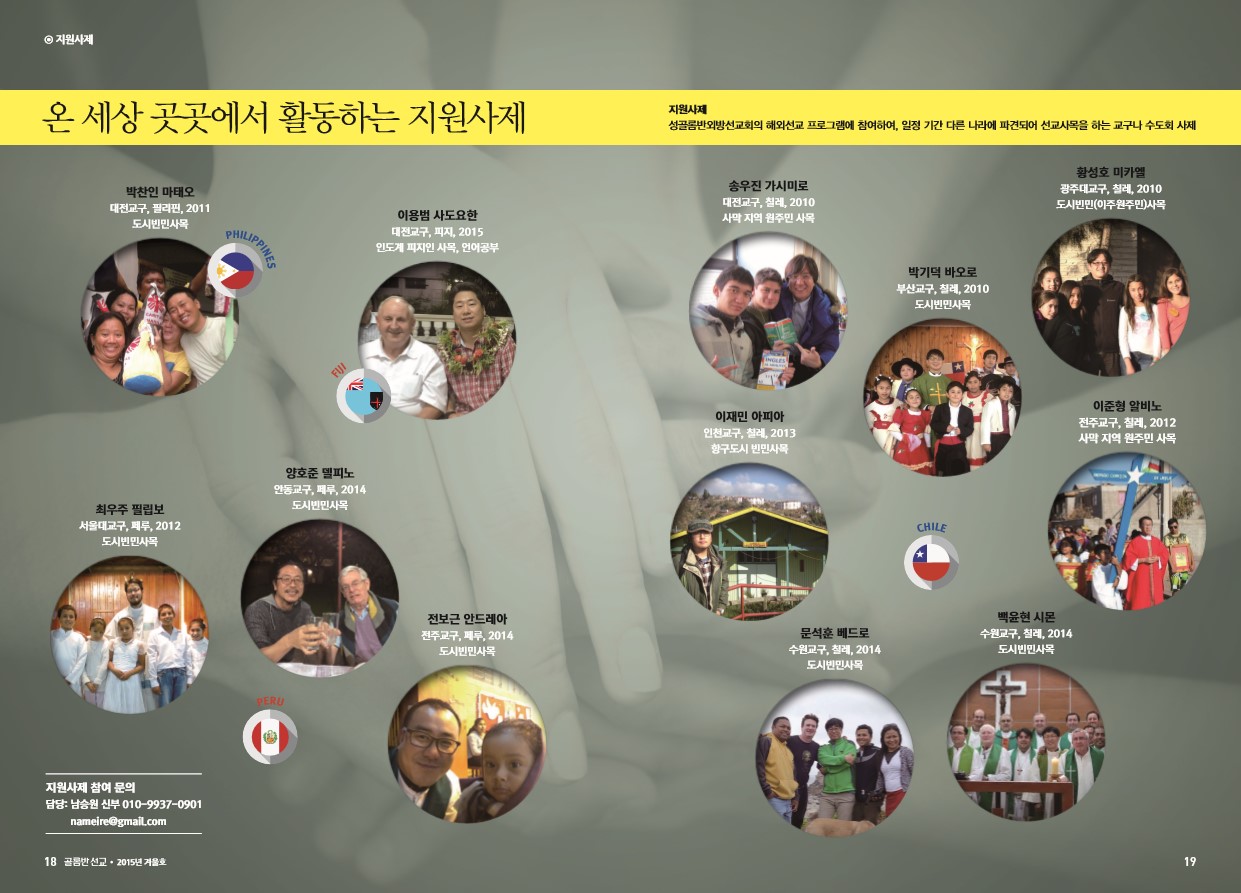 페이지 10