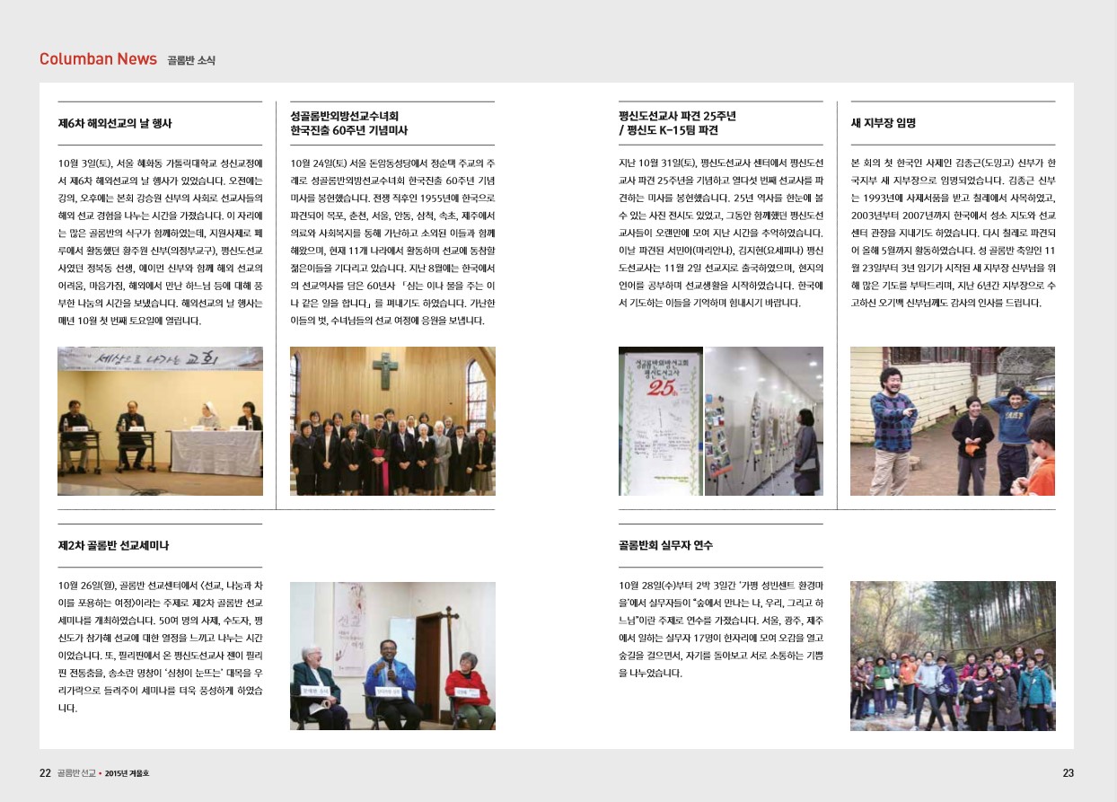 페이지 12