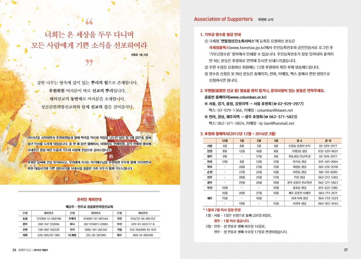 페이지 14