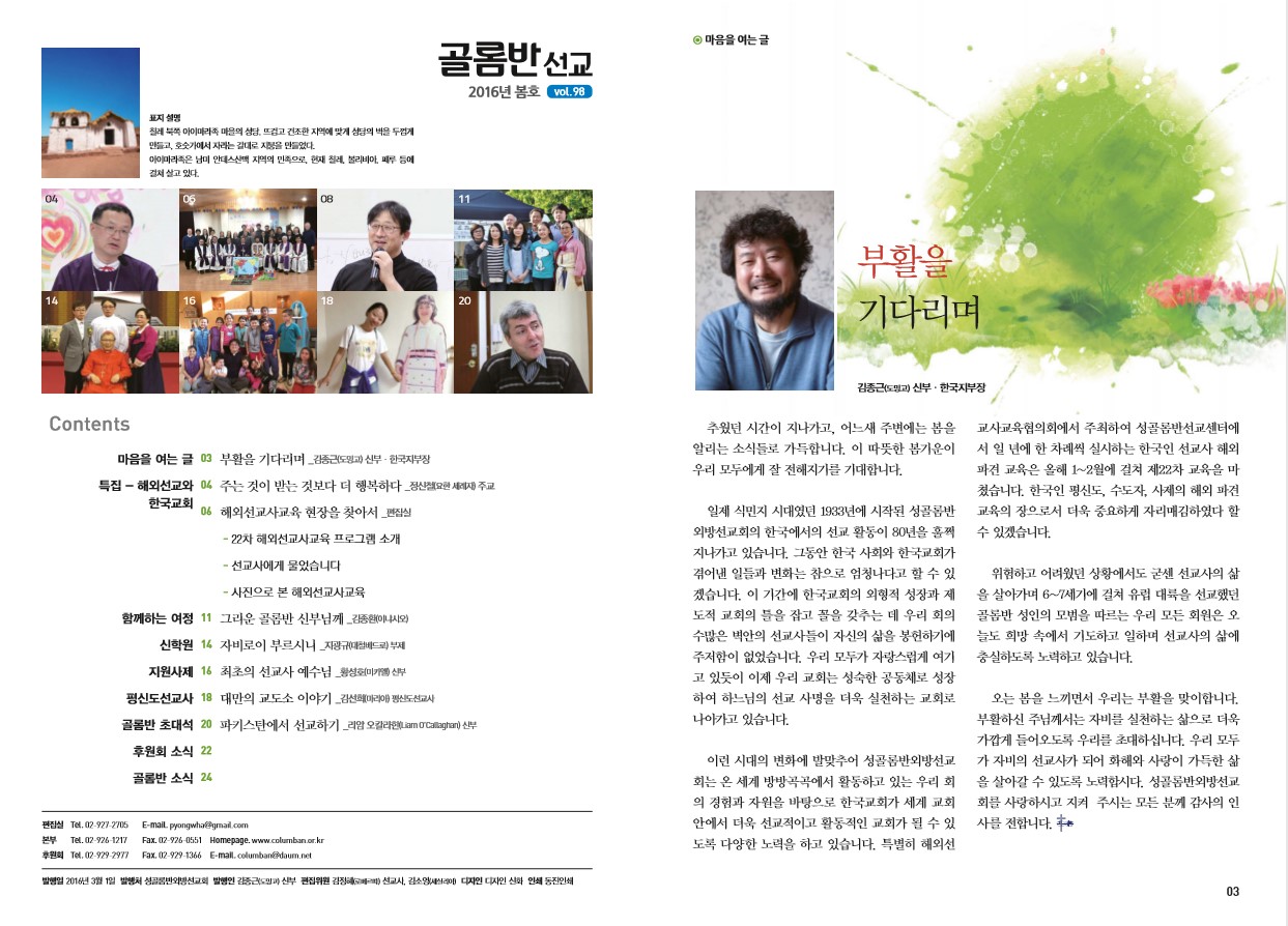 페이지 2