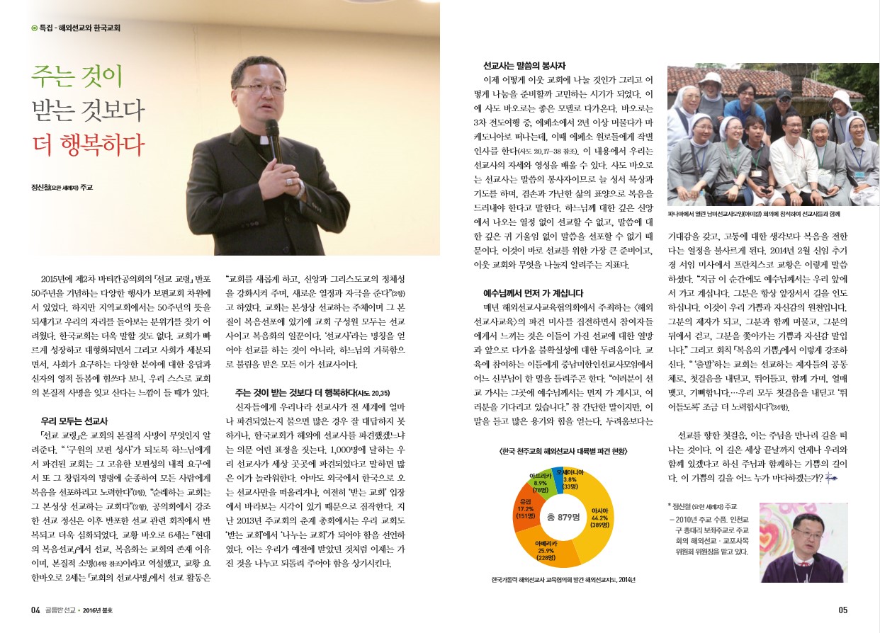 페이지 3