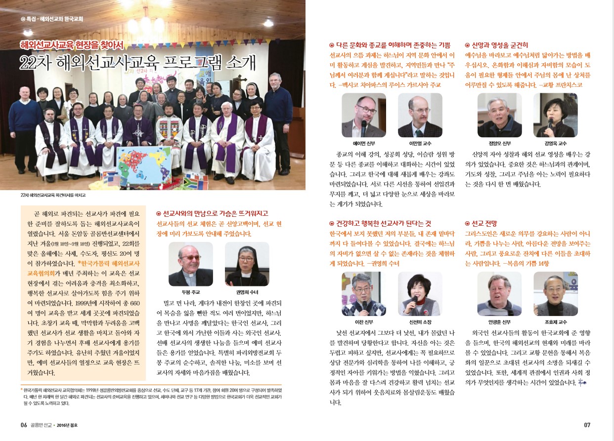 페이지 4