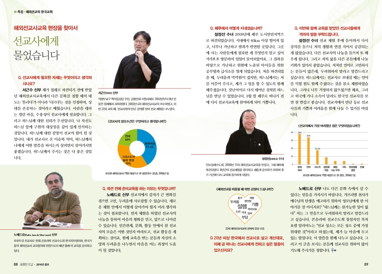 페이지 5