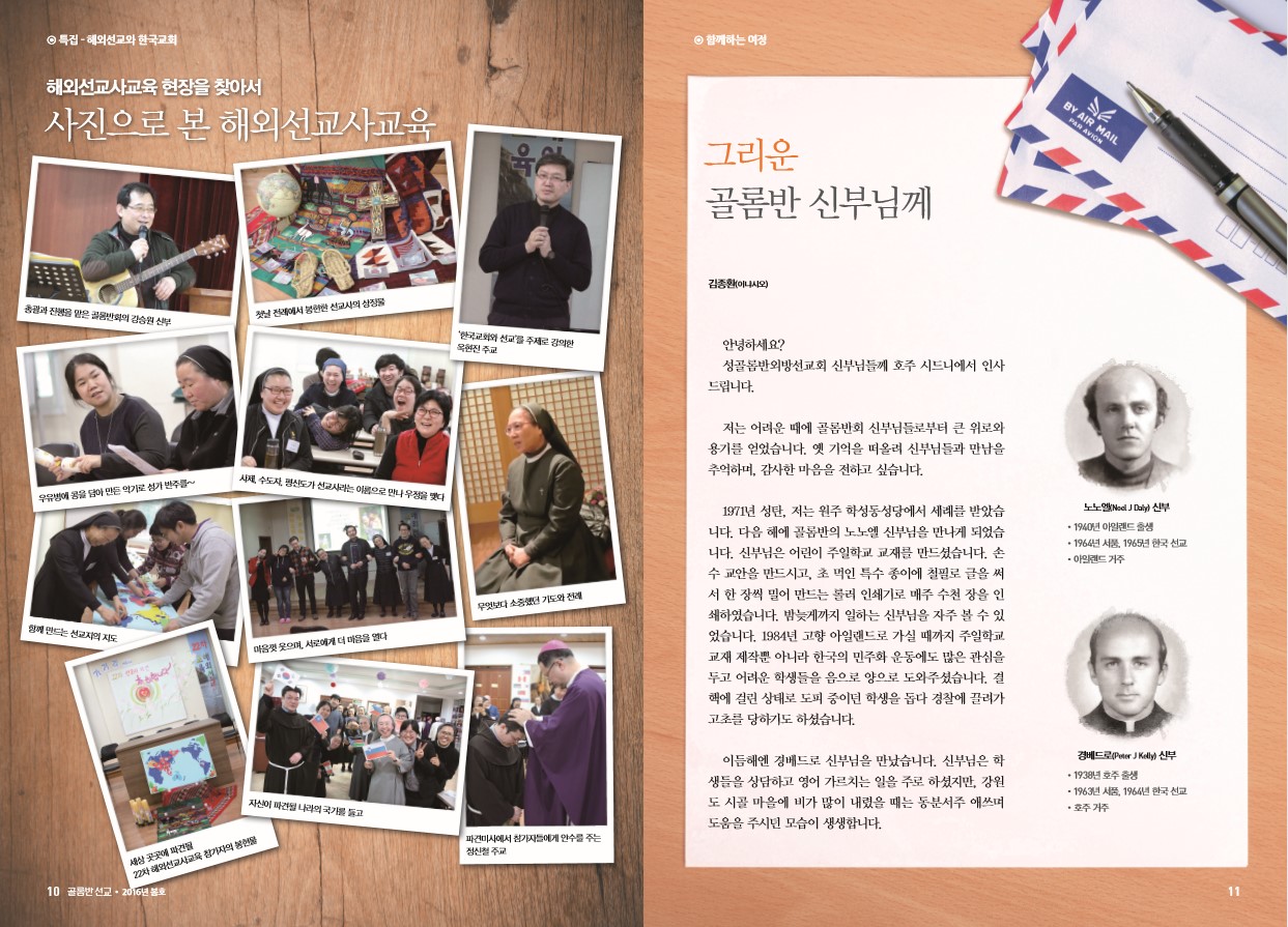 페이지 6