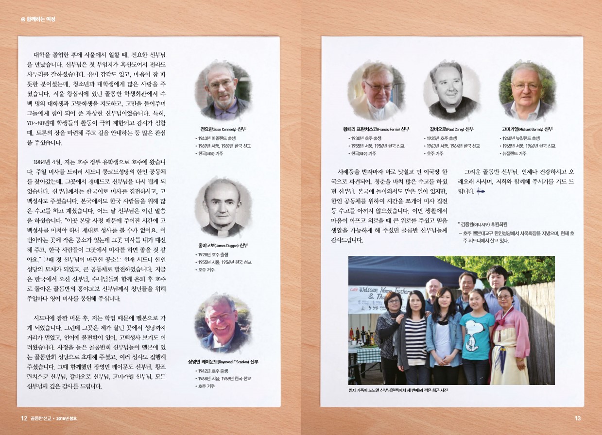 페이지 7