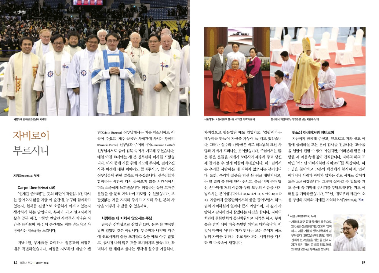 페이지 8