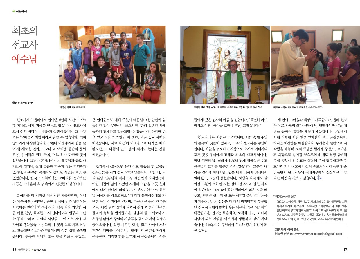 페이지 9