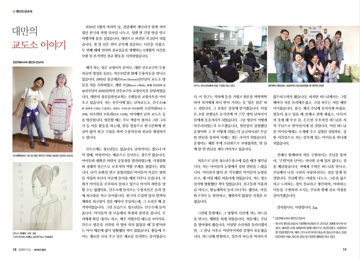 페이지 10