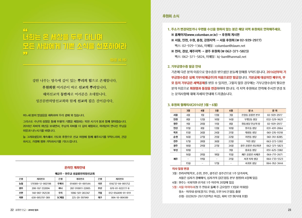 페이지 12