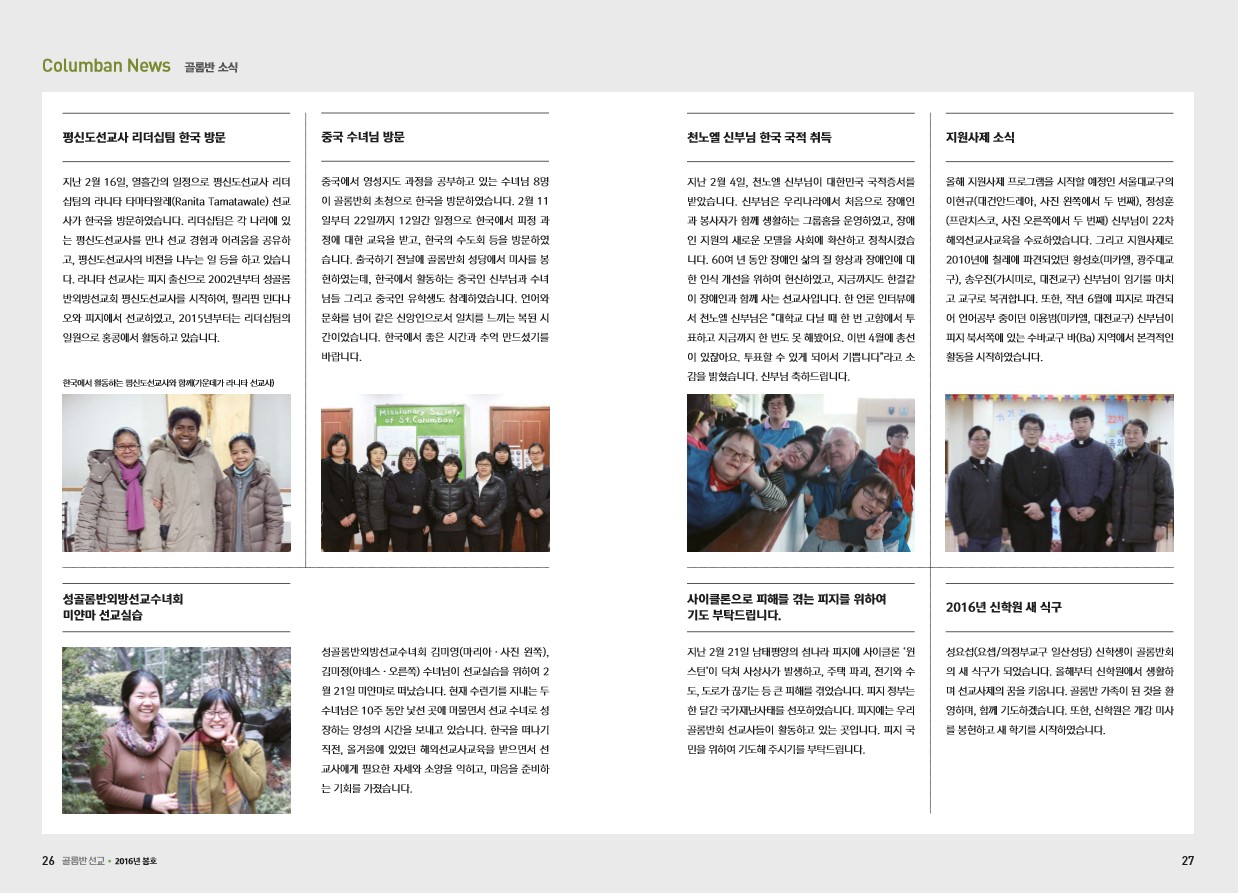 페이지 14