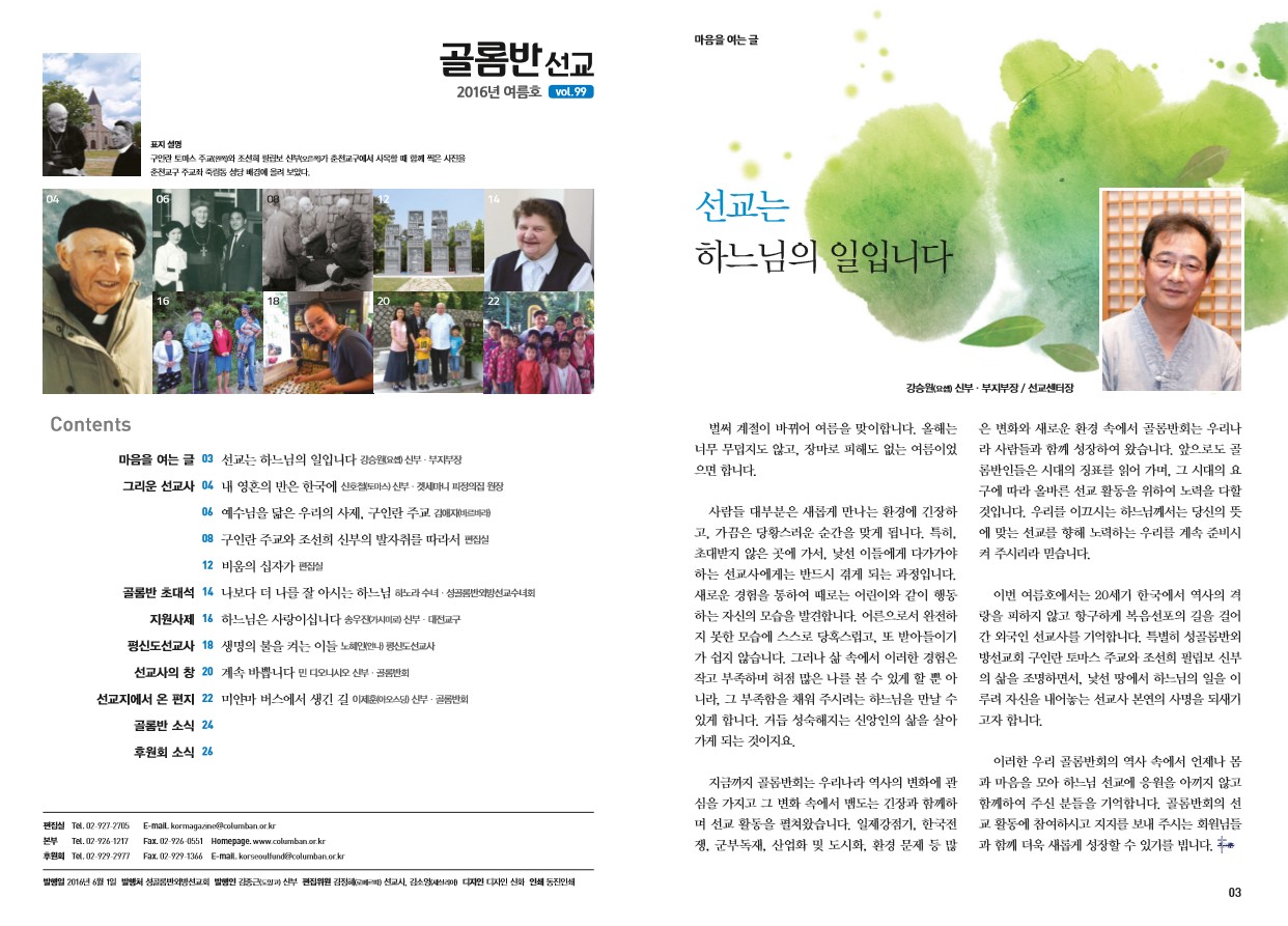 페이지 2