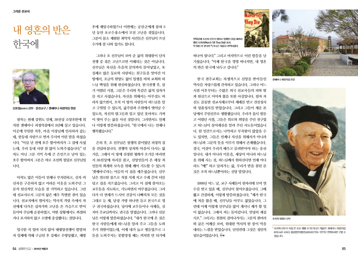 페이지 3
