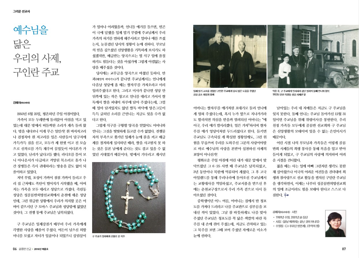 페이지 4