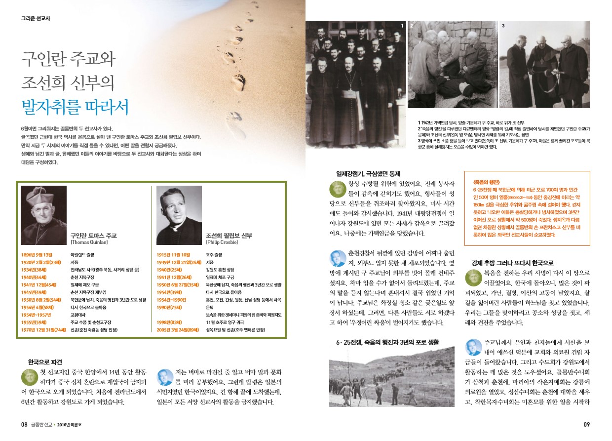 페이지 5