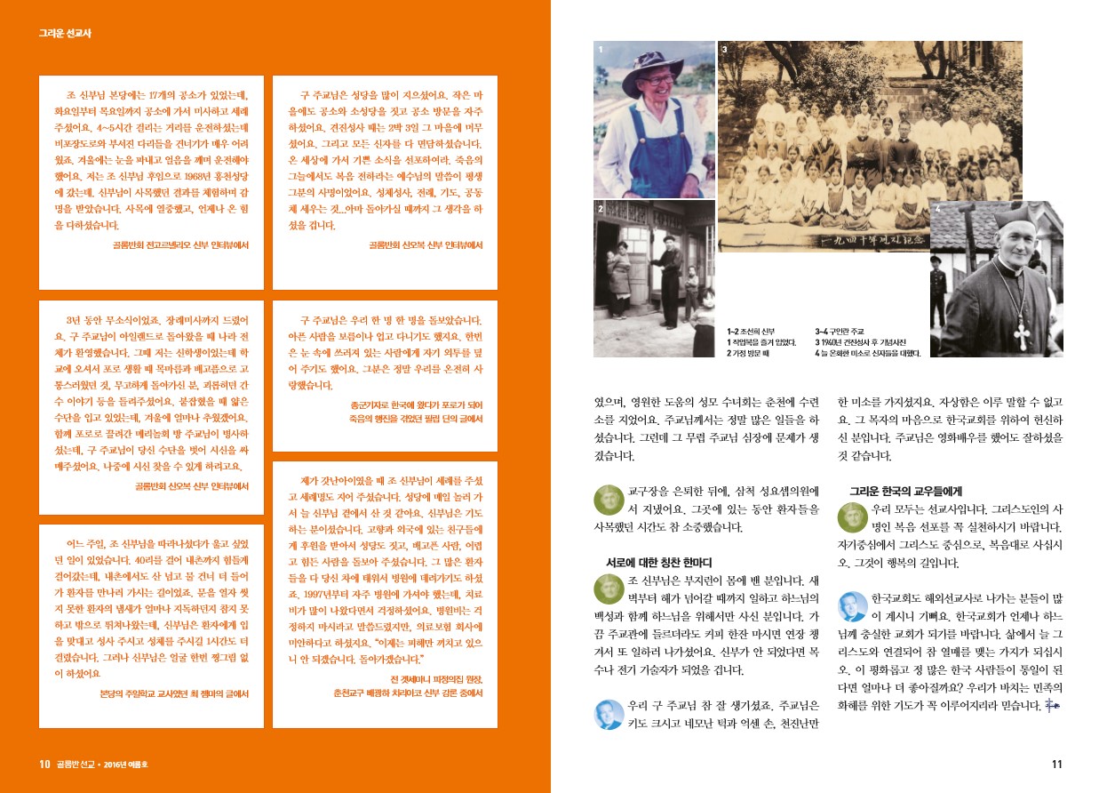 페이지 6