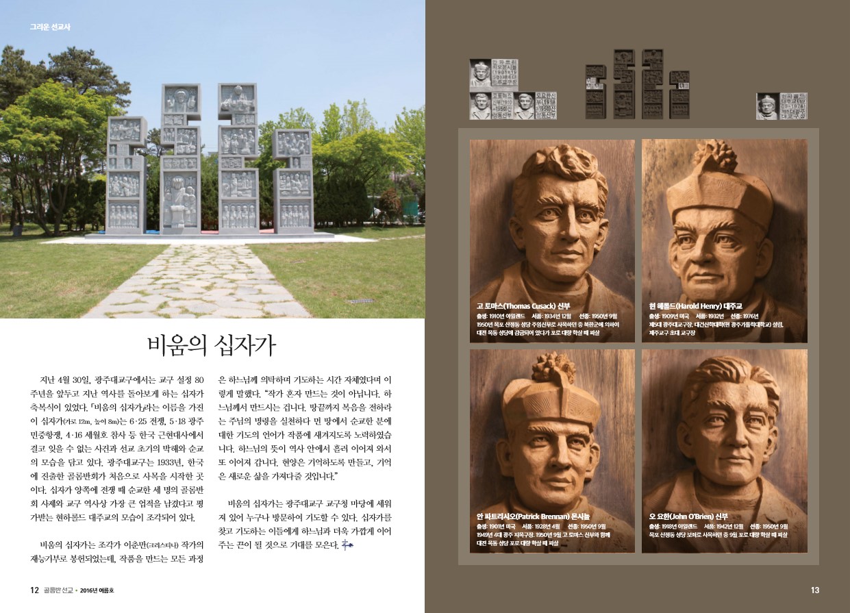 페이지 7