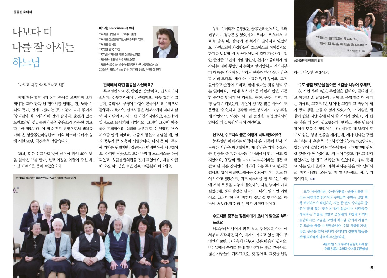 페이지 8