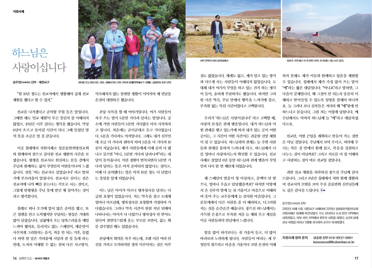 페이지 9