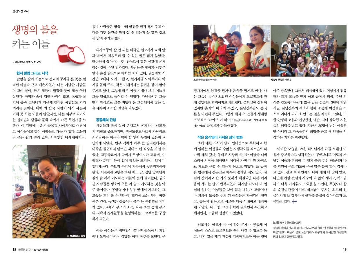페이지 10