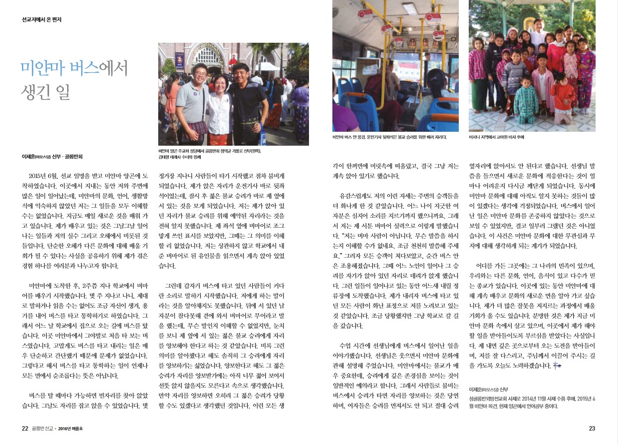 페이지 12