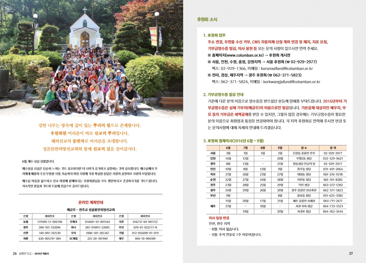 페이지 14