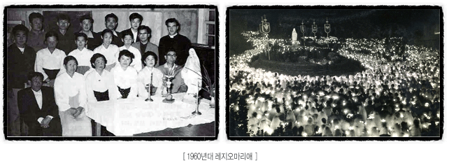1960년대 골롬반 선교 활동 사진